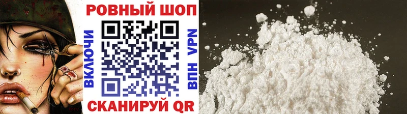 Где купить наркотики Лихославль APVP  Мефедрон  Метадон  МАРИХУАНА  КОКАИН  Гашиш 