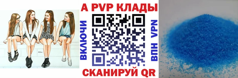 Alpha PVP крисы CK  Лихославль 