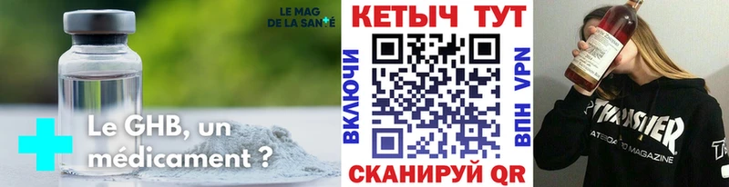 Кетамин ketamine Лихославль