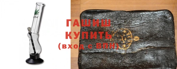 молекула духа Майский