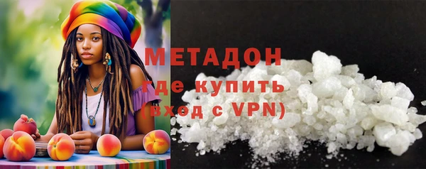 молекула духа Майский