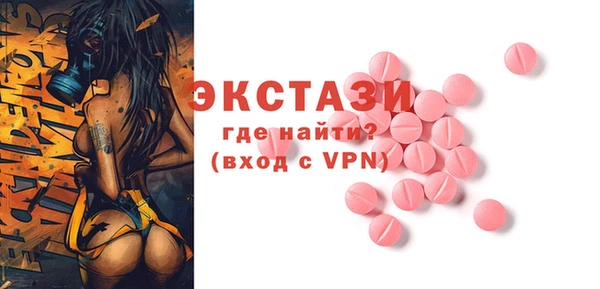 молекула духа Майский