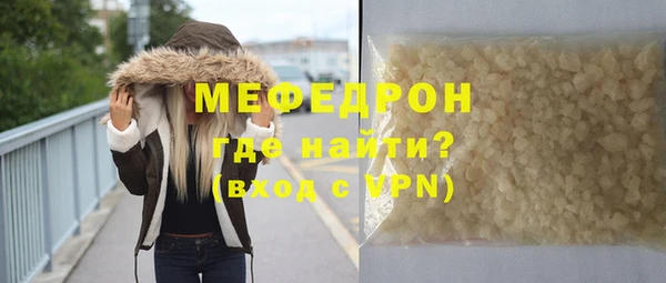 МДПВ Магас