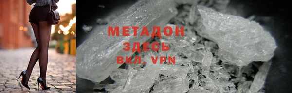 тгк Магадан