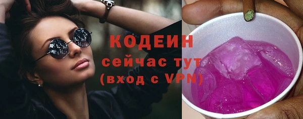 тгк Магадан