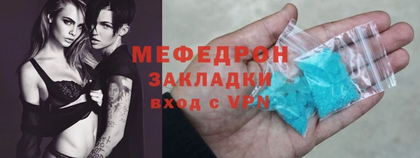 молекула духа Майский