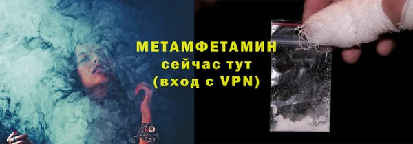 мяу мяу кристалл Медвежьегорск