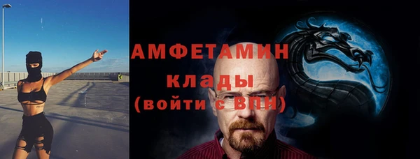 mdpv Мегион