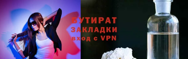 мяу мяу кристалл Медвежьегорск