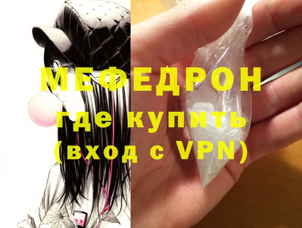 mdpv Мегион