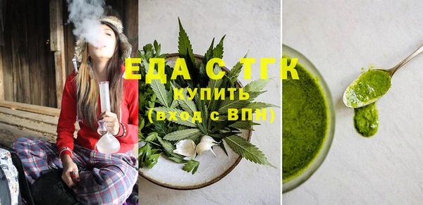 мяу мяу кристалл Медвежьегорск
