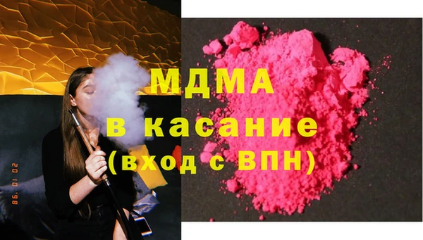 MESCALINE Каменногорск