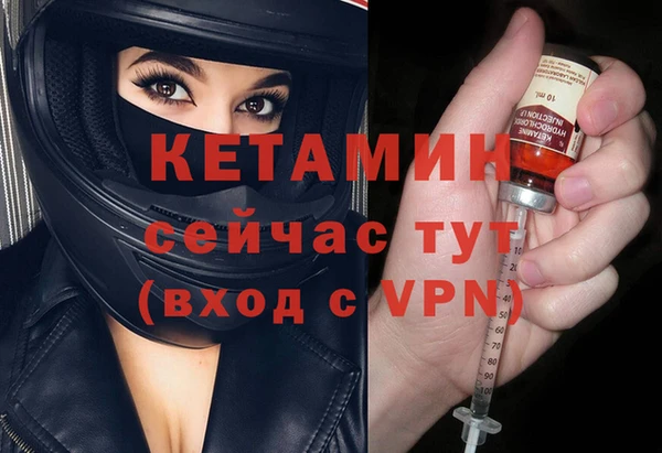 молекула духа Майский