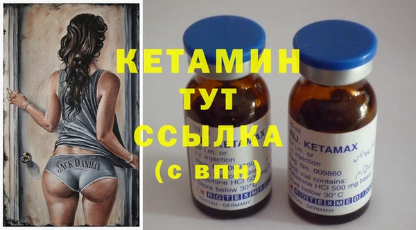 молекула духа Майский