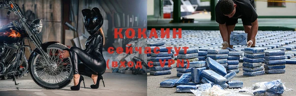 мяу мяу кристалл Медвежьегорск