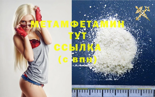 молекула духа Майский