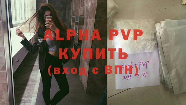 молекула духа Майский