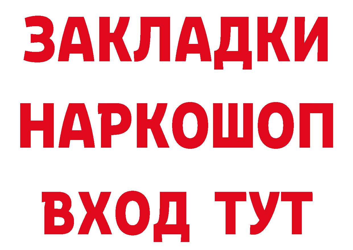 Канабис тримм зеркало это МЕГА Лихославль