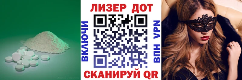 магазин    Лихославль  Лсд 25 экстази ecstasy 