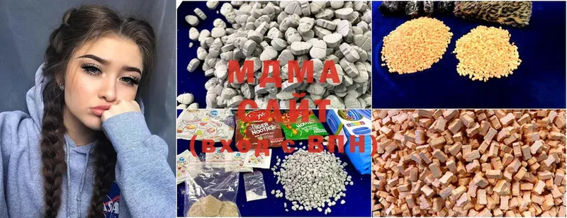 где продают   Лихославль  MDMA кристаллы 