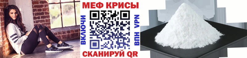 Меф mephedrone  MEGA вход  Лихославль 