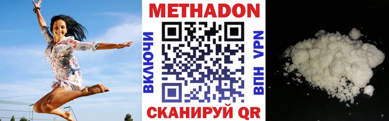 купить наркотики цена  Лихославль  Метадон methadone 