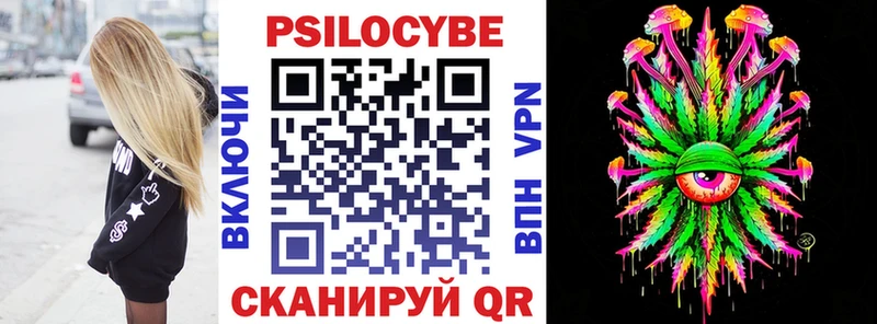 где можно купить   Лихославль  Псилоцибиновые грибы Psilocybine cubensis 